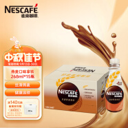 雀巢（Nestle）即饮咖啡 燕麦口味丝滑拿铁咖啡饮料 268ml*15瓶 整箱