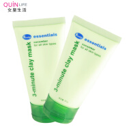 QUINLIFE泰国小黄瓜三分钟面膜泥净澈焕颜泥膜补水清洁泥膜涂抹式面膜膏 小黄瓜三分钟泥膜50g（两个