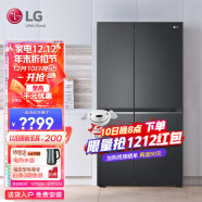 LG 655升对开双门电冰箱 风冷无霜 线性节能变频 分类净味养鲜 电脑控温 大容量家用S651MC16