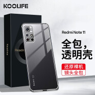 KOOLIFE适用 小米红米note11手机壳保护套Redmi Note11T5g手机套镜头全包简约亲肤透明软壳淡化指纹外背壳
