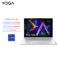 联想笔记本电脑YOGA Pro14s轻薄本英特尔酷睿i9 14.5英寸商务本(14核标压i9 32G 1T RTX3050 3K高刷触控屏)银