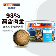 K9 Natural牛肉 猫主食罐头 170g 新西兰原装进口全价猫湿粮