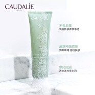 欧缇丽（CAUDALIE）洁面啫喱150ml  氨基酸洁面乳洗面奶控油清痘深层清洁情人节礼物