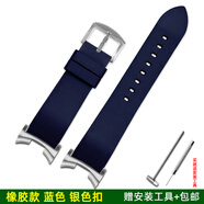 臻品涵适用西铁城大怪兽罐头BN2021 BN2024 BN2029原装款硅胶手表带配件 橡胶款 蓝色 银色扣 带转接器 0mm