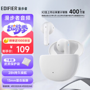 漫步者（EDIFIER）声迈X2 PLUS 真无线蓝牙耳机 音乐运动耳机 蓝牙5.3 适用苹果华为小米 白色