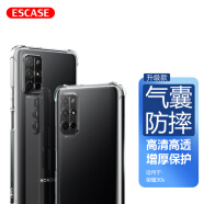 ESCASE 华为荣耀30s手机壳保护套TPU全包气囊防摔壳（有吊绳孔）ES-iP9系列 升级版透白