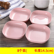 8个装4寸小麦秸秆吐骨碟子家用塑料日式创意水果小吃菜盘餐桌垃圾渣盘果盘餐盘零食盘 方碟【粉色8个装】中号加深