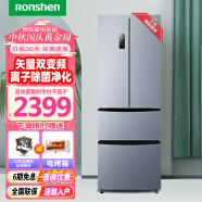 容声（Ronshen）319升变频一级能效法式多门四开门冰箱家用风冷无霜超薄大容量BCD-319WD11MP