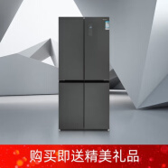 美菱美菱（MeiLing） BCD-520WP9B一级能效双变频风冷十字对开门冰箱