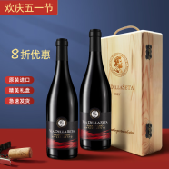 VIADELLASETA欧品村精选意大利原瓶进口红酒14.5度普利亚半干红葡萄酒 2瓶（礼品装）