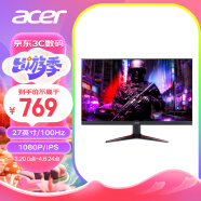 宏碁（Acer）暗影骑士27英寸IPS+100Hz刷新1ms(VRB)响应2HDMI+VGA接口全高清电竞显示器VG270