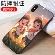 亿博睿适用萍果xmax苹果xsmax手机壳iphonexsmasxsxmax卡通时尚xamax硅胶xmax全包防摔xsmaxs保护套 携伴同行（软壳） A2104【单壳】