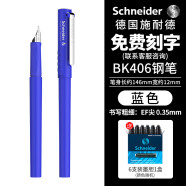 施耐德（Schneider）钢笔学生成人练字笔男女三四年级办公专用签字笔德国进口墨水笔EF尖BK406-蓝色 可定制