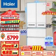 海尔（Haier）【山茶花系列】485升全空间保鲜594mm专业超薄零嵌法式多门家用电冰箱一级能效BCD-485WGHFD1BWLU1