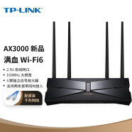 TP-LINK AX3000满血WiFi6千兆双频无线路由器 游戏路由3000M无线速率 支持双宽带接入2.5G网口 XDR3040易展版