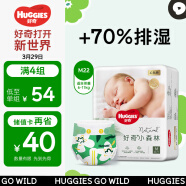 好奇（Huggies）心钻装小森林纸尿裤M22片(6-11kg)中号婴儿尿不湿纯超薄透气