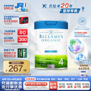 贝拉米（Bellamy）澳洲进口有机幼儿配方奶粉4段(24个月以上)800g/罐