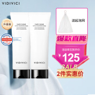 VIDIVICI韩国VIDIVICI薇迪薇女神洗面奶补水保湿深层清洁120ml 女神洗面奶2支( 120ml X2)