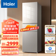 海尔（Haier）255升双变频风冷无霜三开门家用电冰箱干湿分储中门宽幅变温彩晶面板DEO净味系统节能省电 一级能效三开门保鲜电冰箱BCD-255WDCI