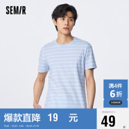 森马（Semir）短袖T恤男2023夏季舒适圆领休闲条纹上衣101323100168