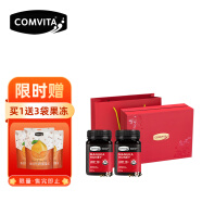 康维他 Comvita 麦卢卡蜂蜜（UFM10+）500G经典红礼盒 女生节 礼物 送礼