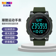 时刻美（skmei）手表学生电子表多功能防水夜光小学初中青少年腕表1257军绿