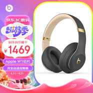 beats Beats Studio3 Wireless 录音师无线3 头戴式 蓝牙无线降噪耳机 游戏耳机 - 魅影灰