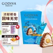 歌帝梵（GODIVA）臻粹椰子巧克力制品120g 休闲零食伴手礼生日礼物