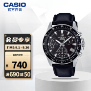卡西欧（CASIO）手表 EDIFICE系列  时尚商务计时防水日期显示石英男表  EFV-540L-1A