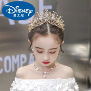 迪士尼（Disney）儿童皇冠头饰花童水晶手工发饰女童王冠公主生日发箍舞台演出摄影 金色皇冠+项链+耳环针款【有耳洞 有礼盒