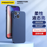 品胜 适用苹果13mini手机壳iphone13mini柔性液态保护套全包防摔13mini超薄软壳直边手机壳 蓝色