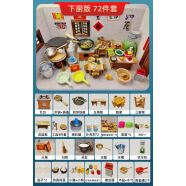 儿童迷你厨房全套仿真厨具过家家亲子互动玩具创意地摊食玩礼物男 下厨版72件套-礼盒装