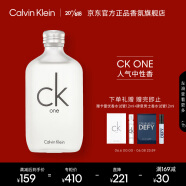 卡尔文克雷恩（Calvin Klein）CK one卡雷优中性淡香水50ml 节日礼物生日礼物送女友送女生