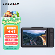 PAPAGO！趴趴狗 N291WiFi全彩弱光夜视高清 60帧动态抓车牌行车记录仪