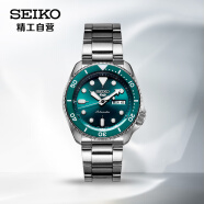精工（SEIKO）手表 新盾牌5号系列日韩表100米防水机械男表SRPD61K1 生日礼物