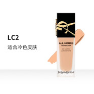 圣罗兰（YSL）恒久粉底液LC2 浮雕遮瑕持久雾面持妆保湿 生日礼物送女友 LC2粉1白 自然白皙肤色 25ml