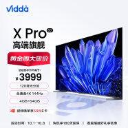Vidda X65 Pro 海信 65英寸 144Hz游戏电视 背光分区 全面屏 4G+64G 智能液晶巨幕以旧换新65V3K-PRO
