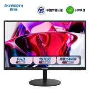 创维（Skyworth）21.5英寸 办公显示器 1080P  60Hz  广视角 可壁挂 电脑显示器 全高清液晶显示屏（22N2)