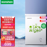 容声（Ronshen）冰柜100升家用小型节能冷藏单门冰箱卧式低燥 BD/BC-100MB