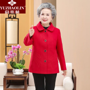 俞兆林（YUZHAOLIN）妈妈装2024年新款中老年女装中年冬季服装60-8 外套红色 XL(建议90-105斤)