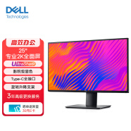 戴尔（DELL） UltraSharp 25英寸 2K显示器  IPS Type-C90W反向充电 HDR400 旋转升降 四边微边框 U2520DR