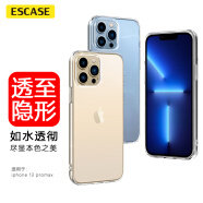 ESCASE 苹果13promax手机壳iphone 13promax保护套超薄防摔TPU软壳简约时尚网红潮款男女全透明