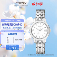 西铁城（CITIZEN）手表女日韩表光动能白盘日显钢带时尚商务送礼物女友EW2230-56A