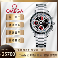 【二手95新】欧米茄（OMEGA）超霸系列 自动机械 男士腕表 精钢 日期显示计时功能 写轮眼40mm钢带3210.52.00 单表