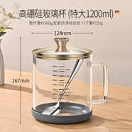 华派（TQVAI）玻璃牛奶杯儿童牛奶喝奶杯冲奶杯早餐杯冲奶粉专用刻度杯宝宝 1200ML刻度杯带盖子)+勺子+底垫