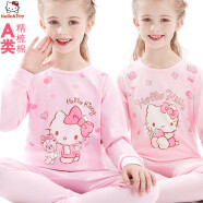 Hello Kitty女童内衣套装棉儿童保暖秋衣套装女棉秋衣秋裤家居服睡衣秋装 【春秋A款】粉色 55210 110cm 参考身高105-115