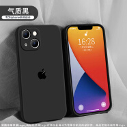 苹果14手机壳液态硅胶iPhone14promax新款plus全包边防摔简约暗紫色十四情侣保护壳笑源 【气质黑】升级液态壳*镜头全包【买2件送钢化膜】 iPhone14