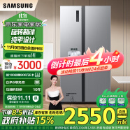 三星（SAMSUNG）516L对开双门超薄冰箱全环绕循环家用制冰风冷无霜净味除菌以旧换新国补 银 RS52B3000M9/SC