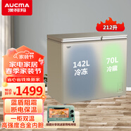 澳柯玛（AUCMA） BCD-212CHG双温冰柜家用小型双门冷藏保鲜冷冻两用冷柜铜管一级能效节能减霜合金内胆 212升金色玻璃门