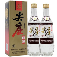 五粮液（WULIANGYE）老酒收藏酒 五粮液股份 尖庄曲酒 52度 白标 盒装 浓香型白酒 2019年 500mlx2瓶